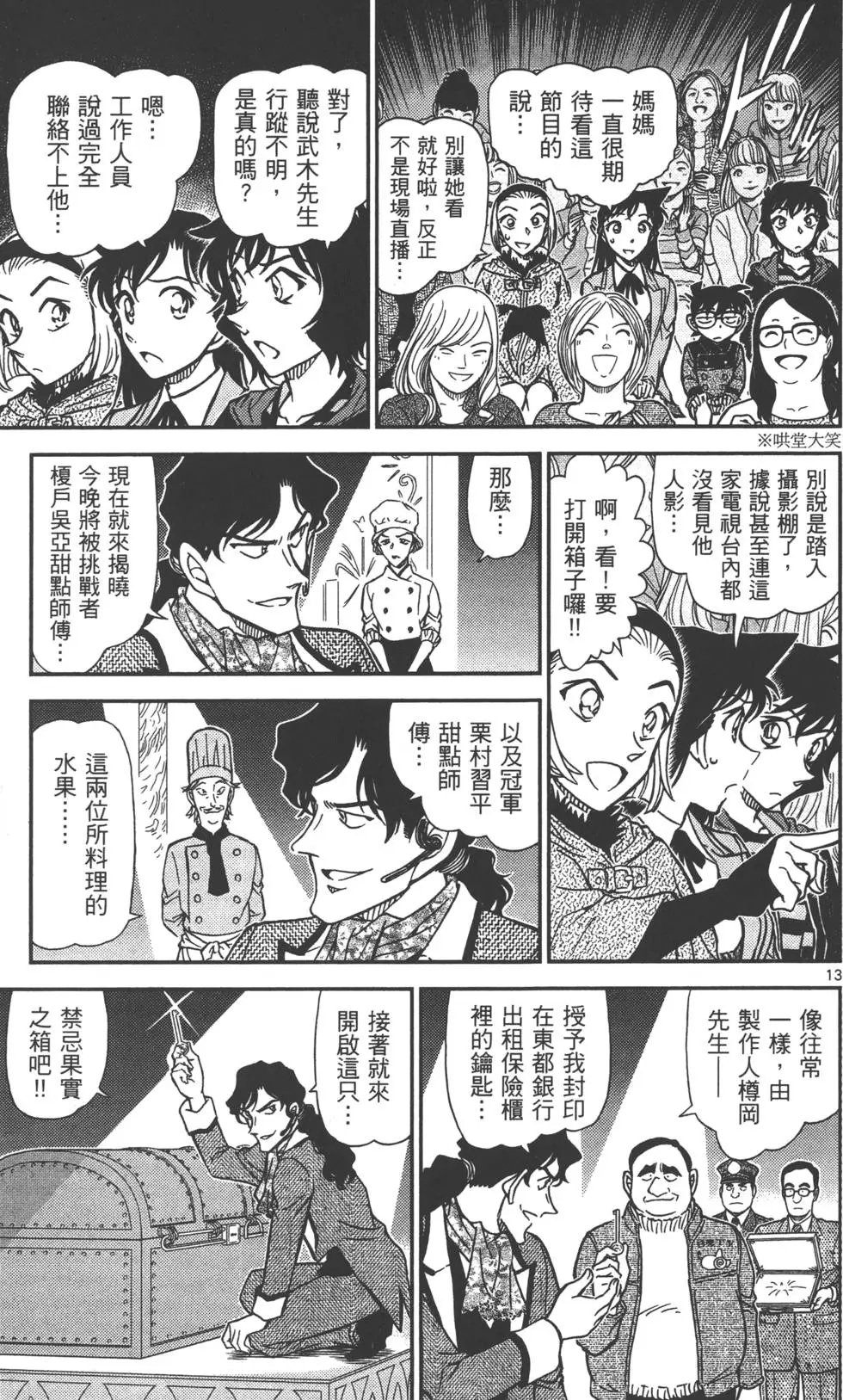 第080卷