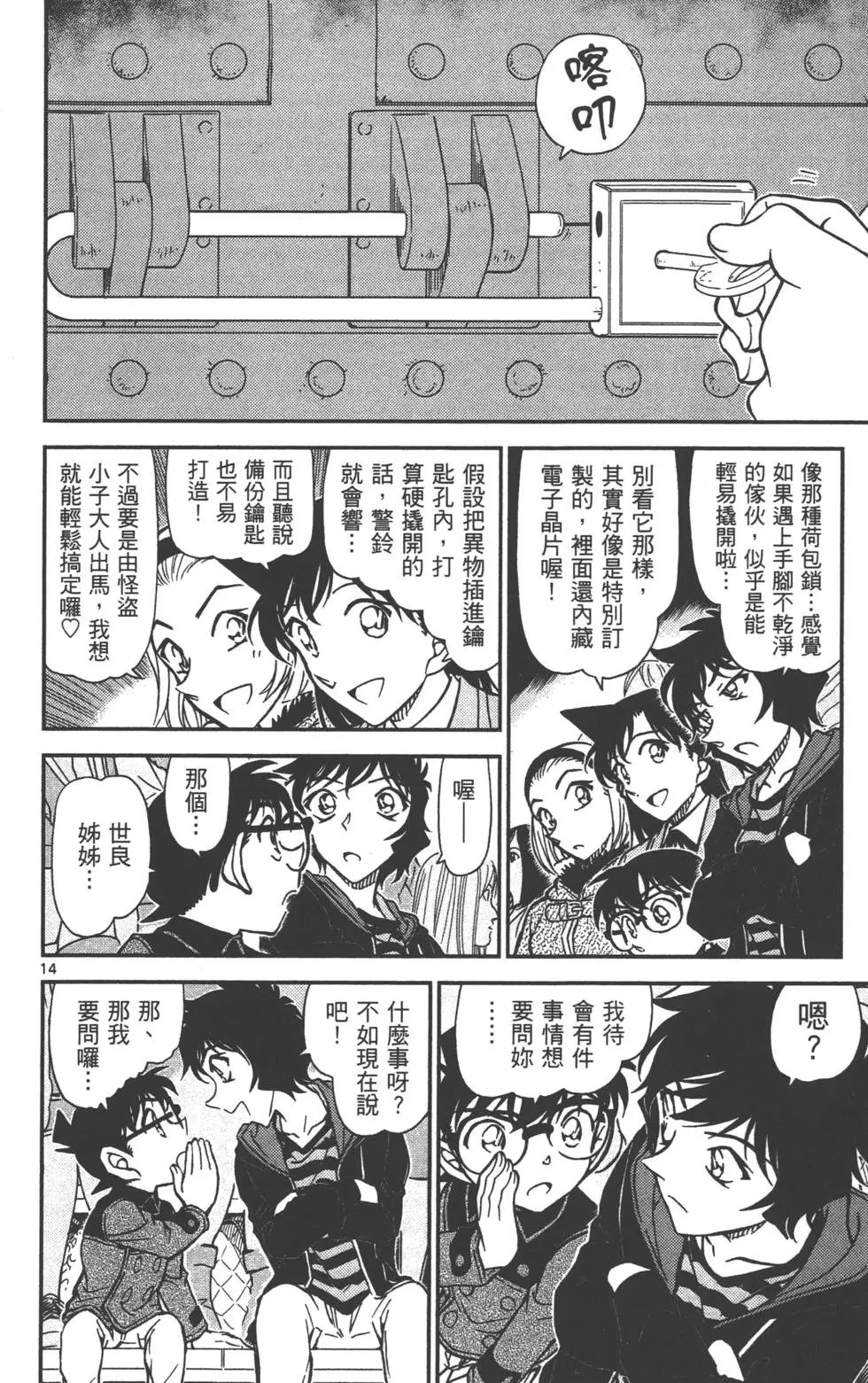 第080卷