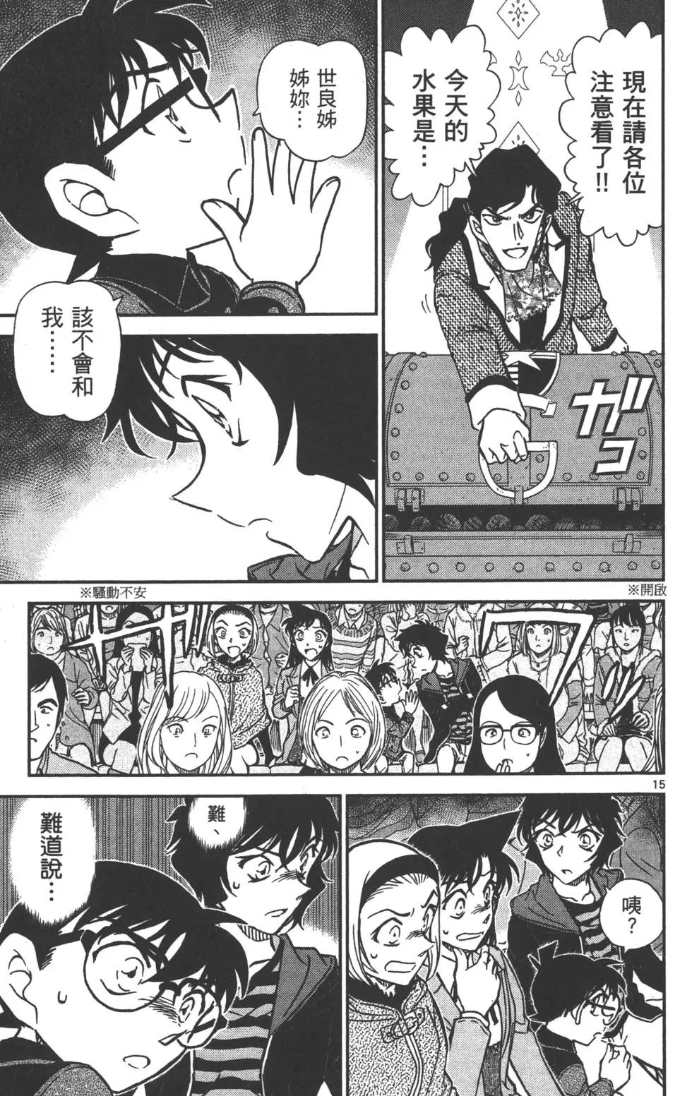 第080卷
