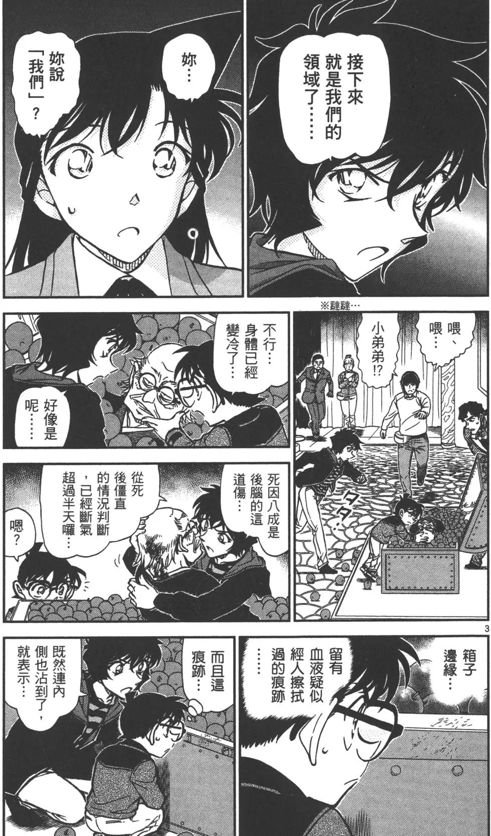 第080卷