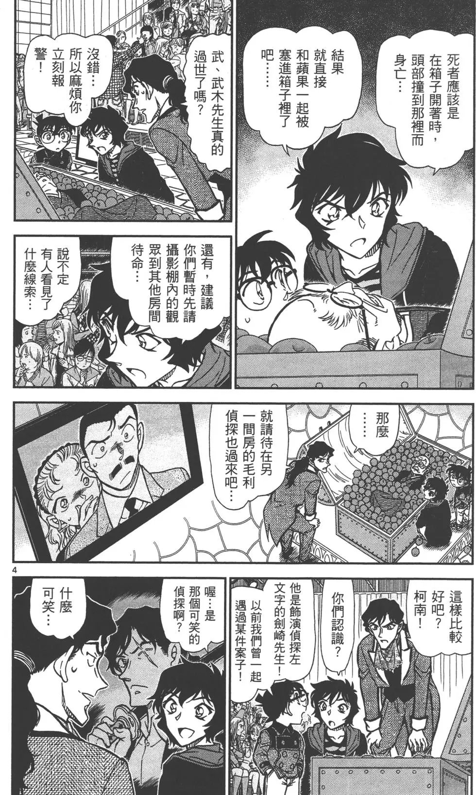 第080卷