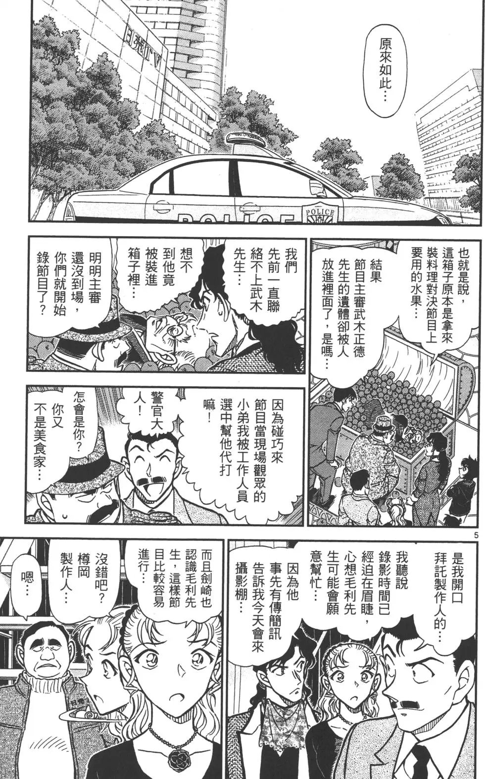 第080卷