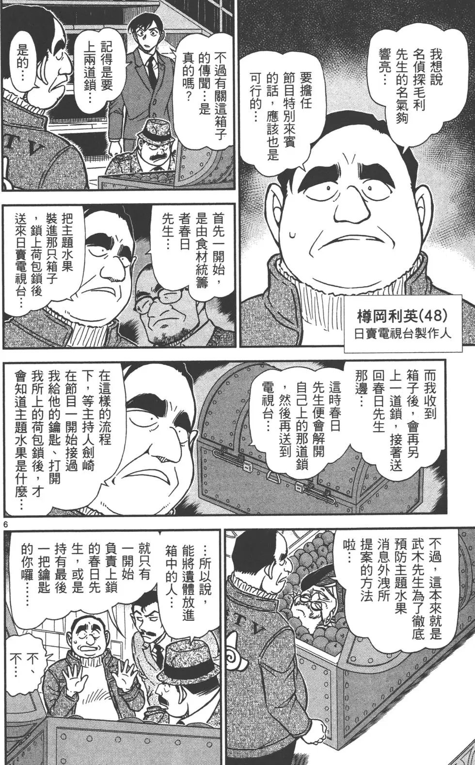 第080卷