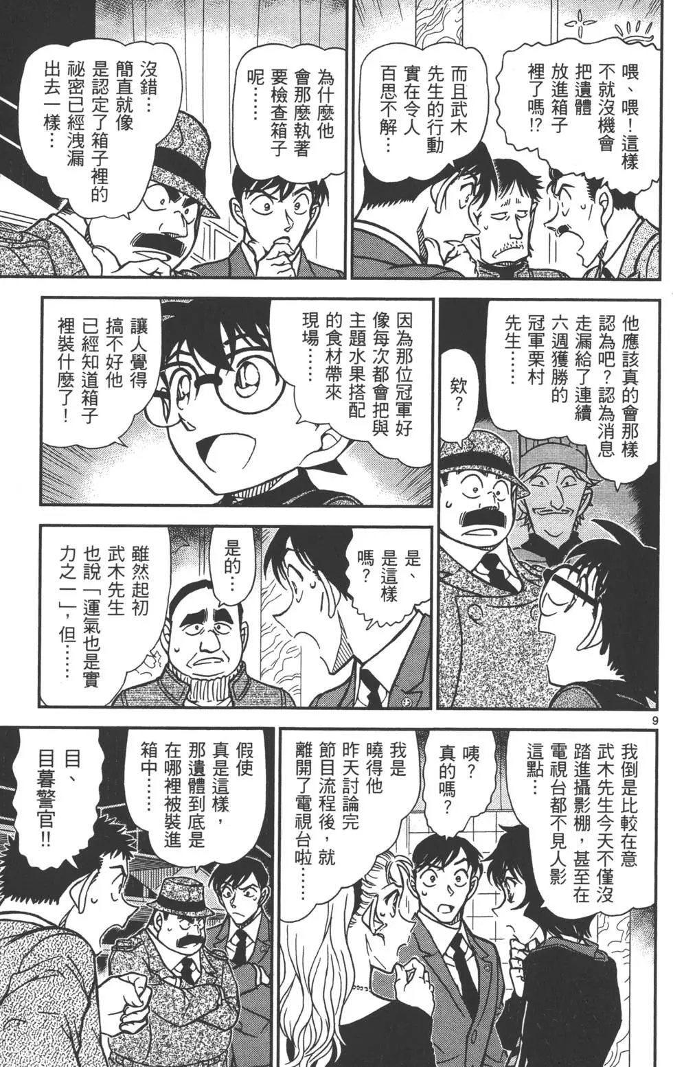 第080卷