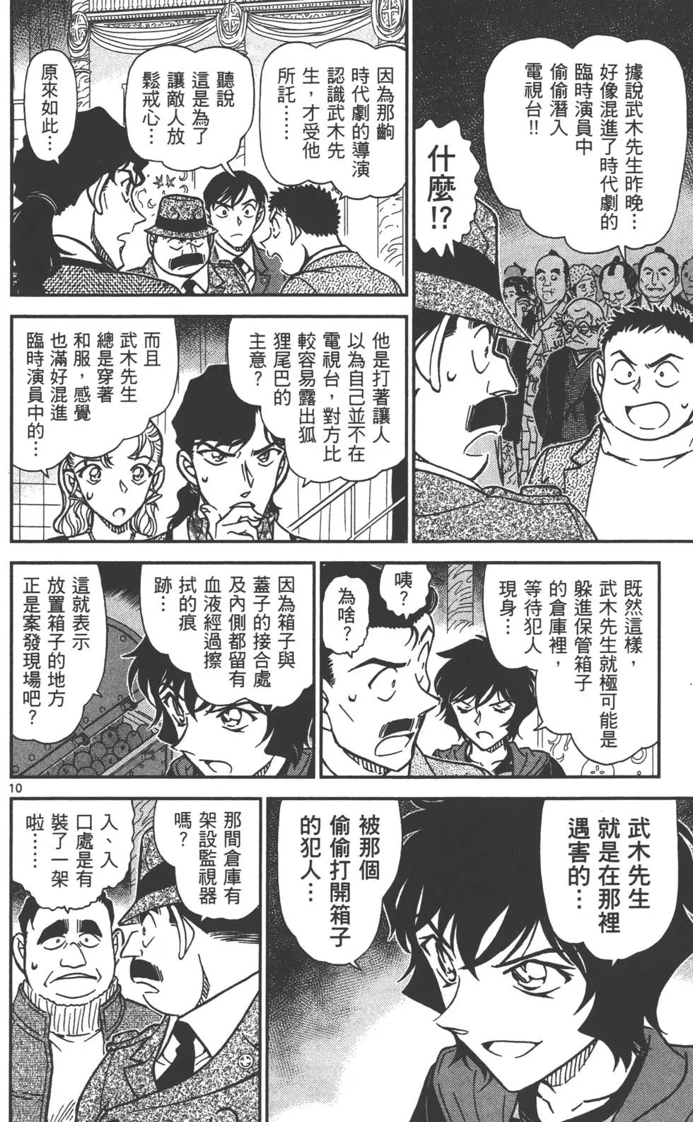 第080卷