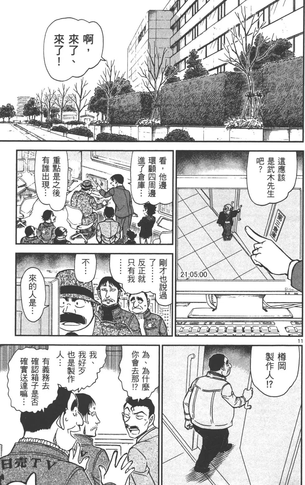 第080卷