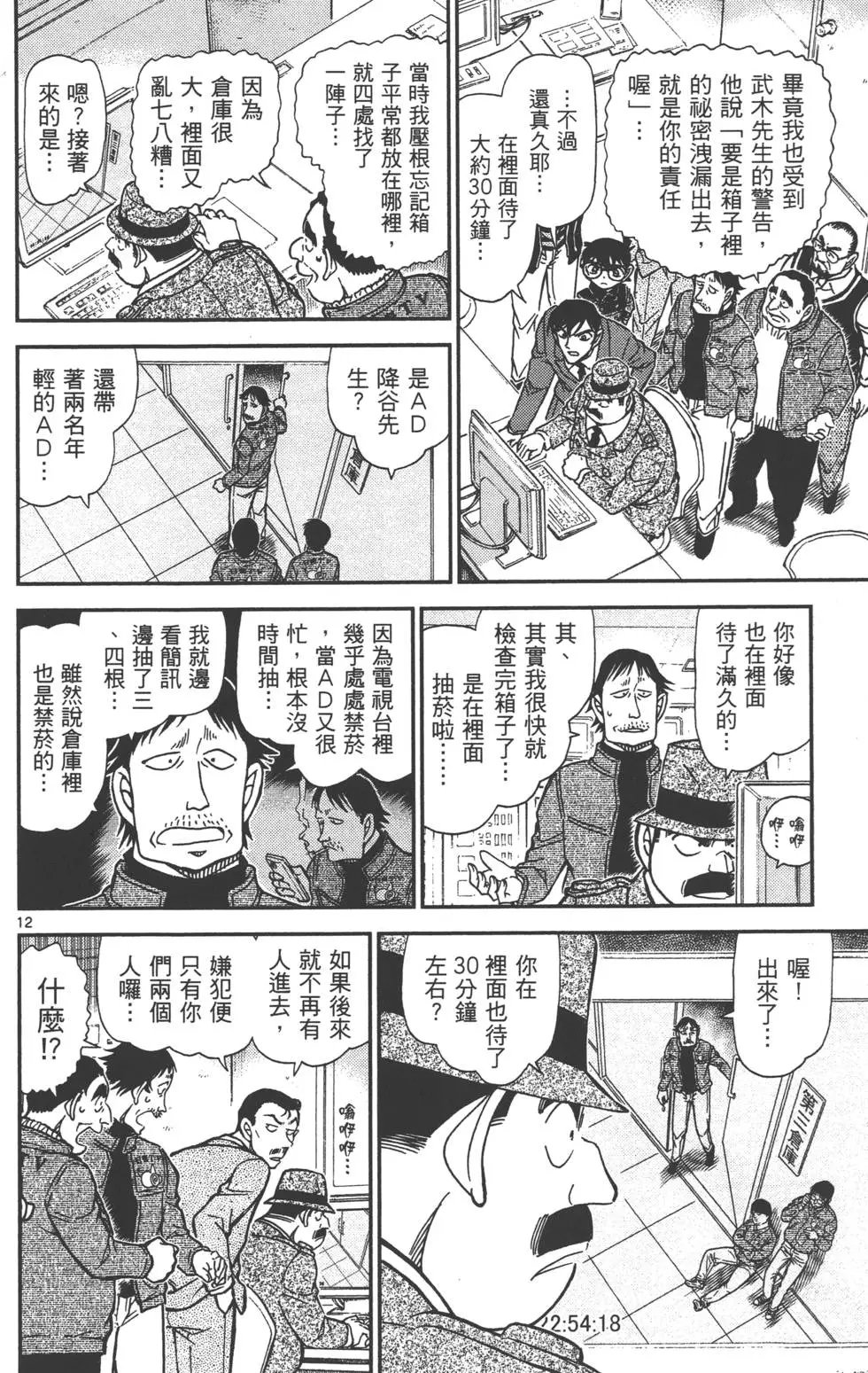 第080卷