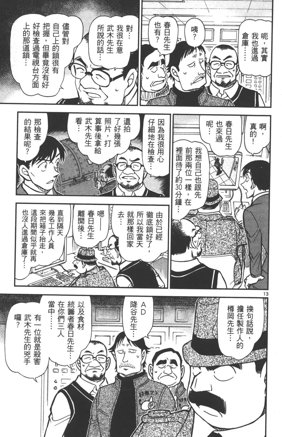 第080卷