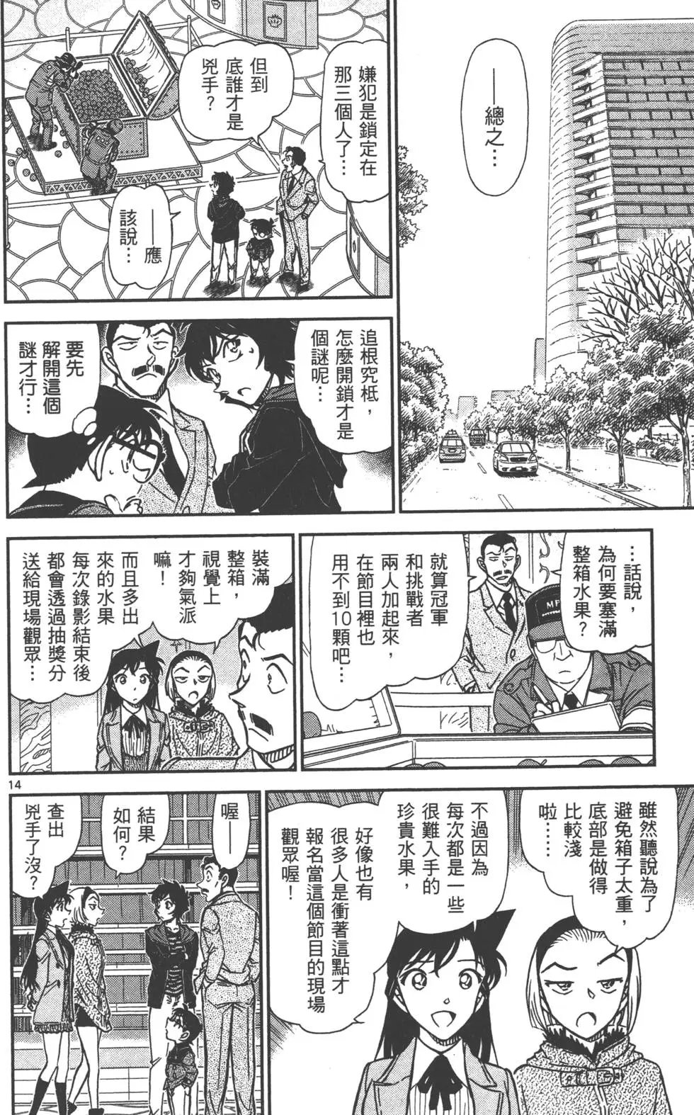 第080卷