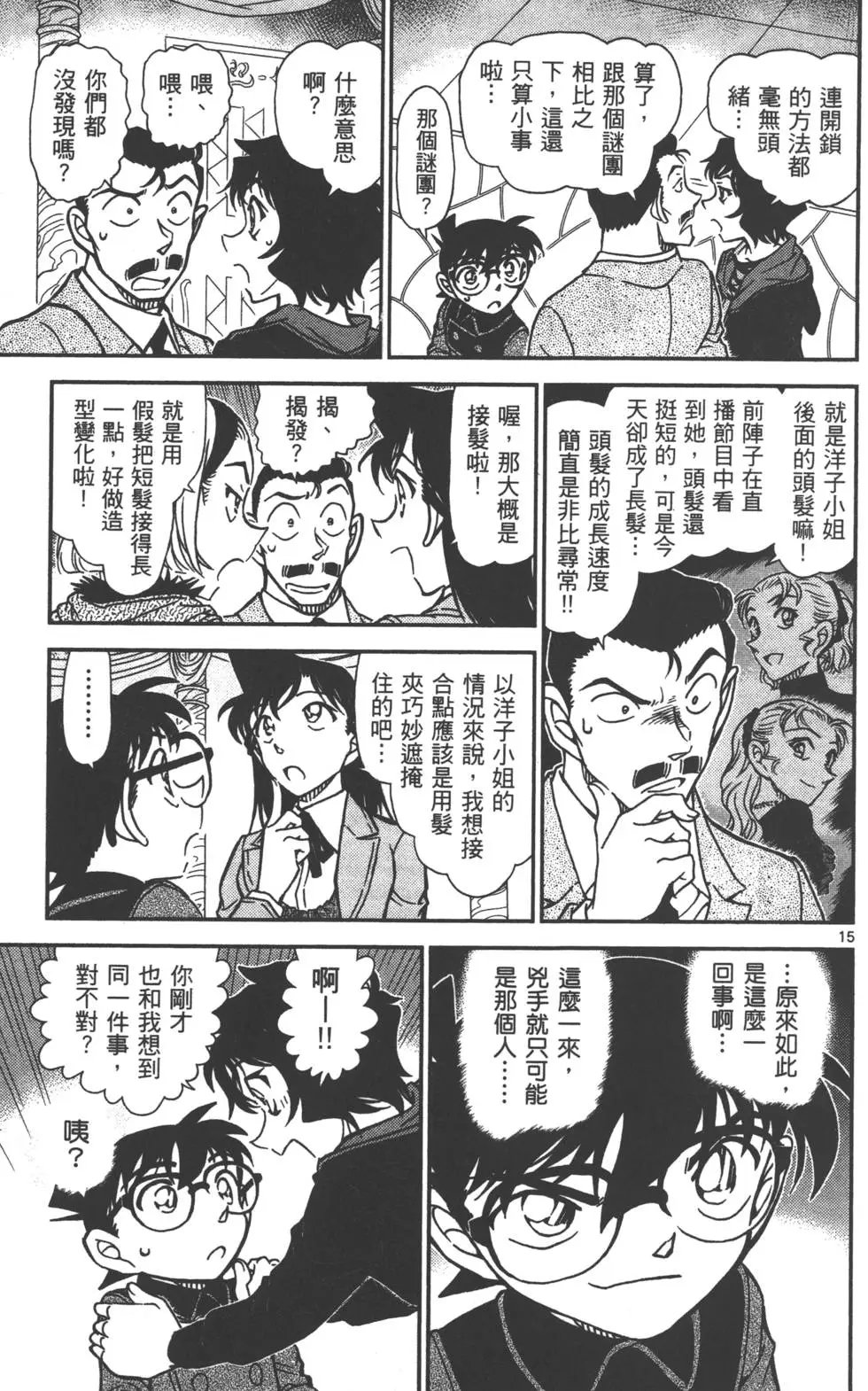 第080卷