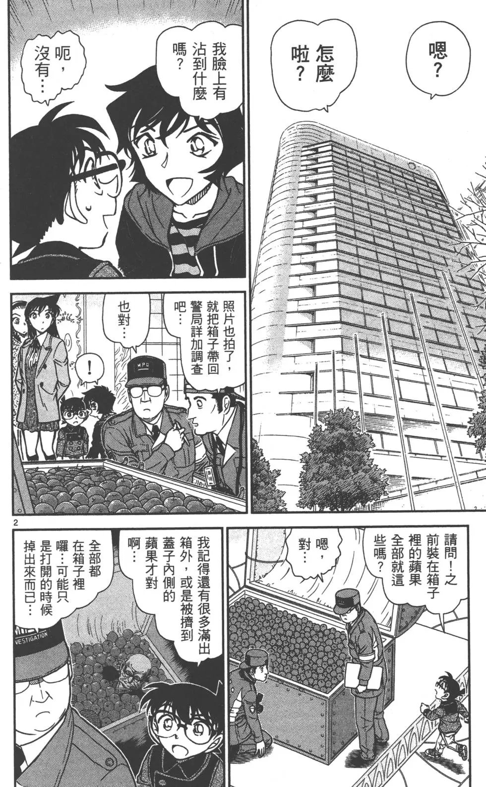 第080卷