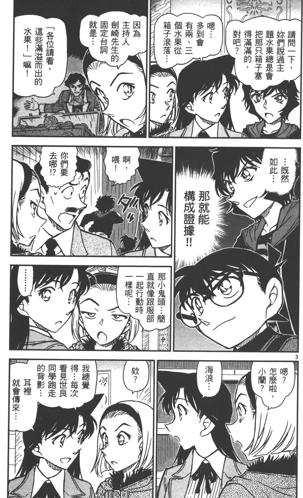 第080卷