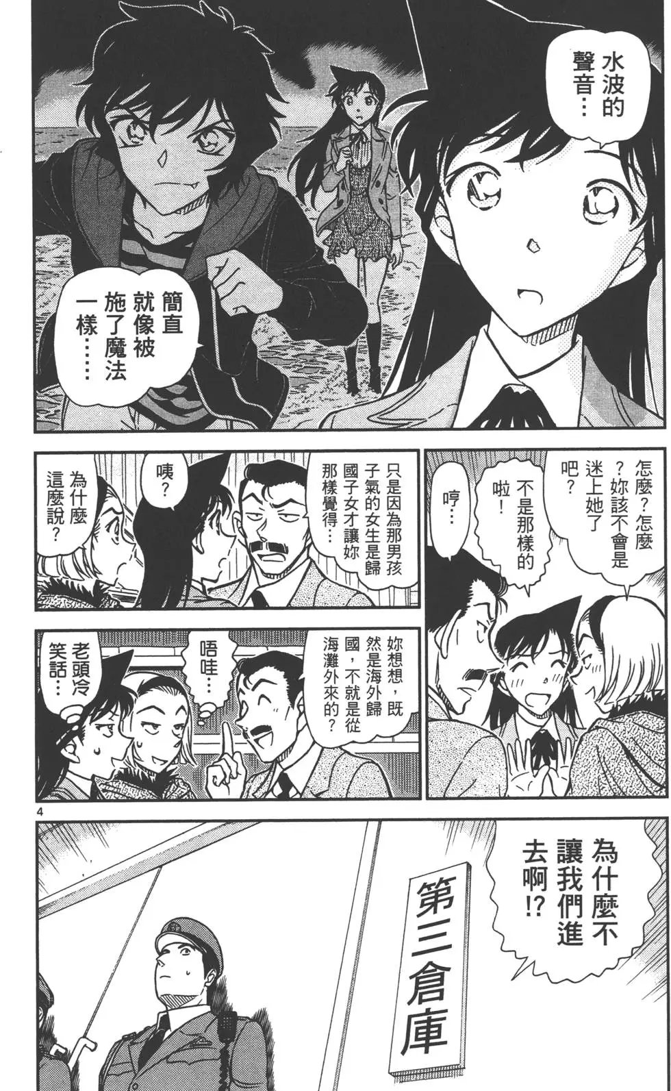 第080卷
