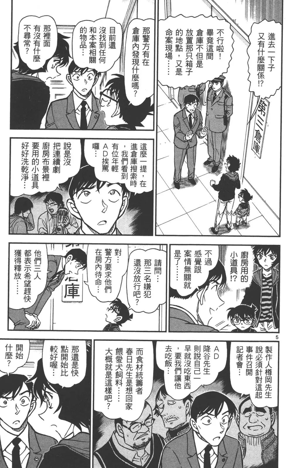 第080卷