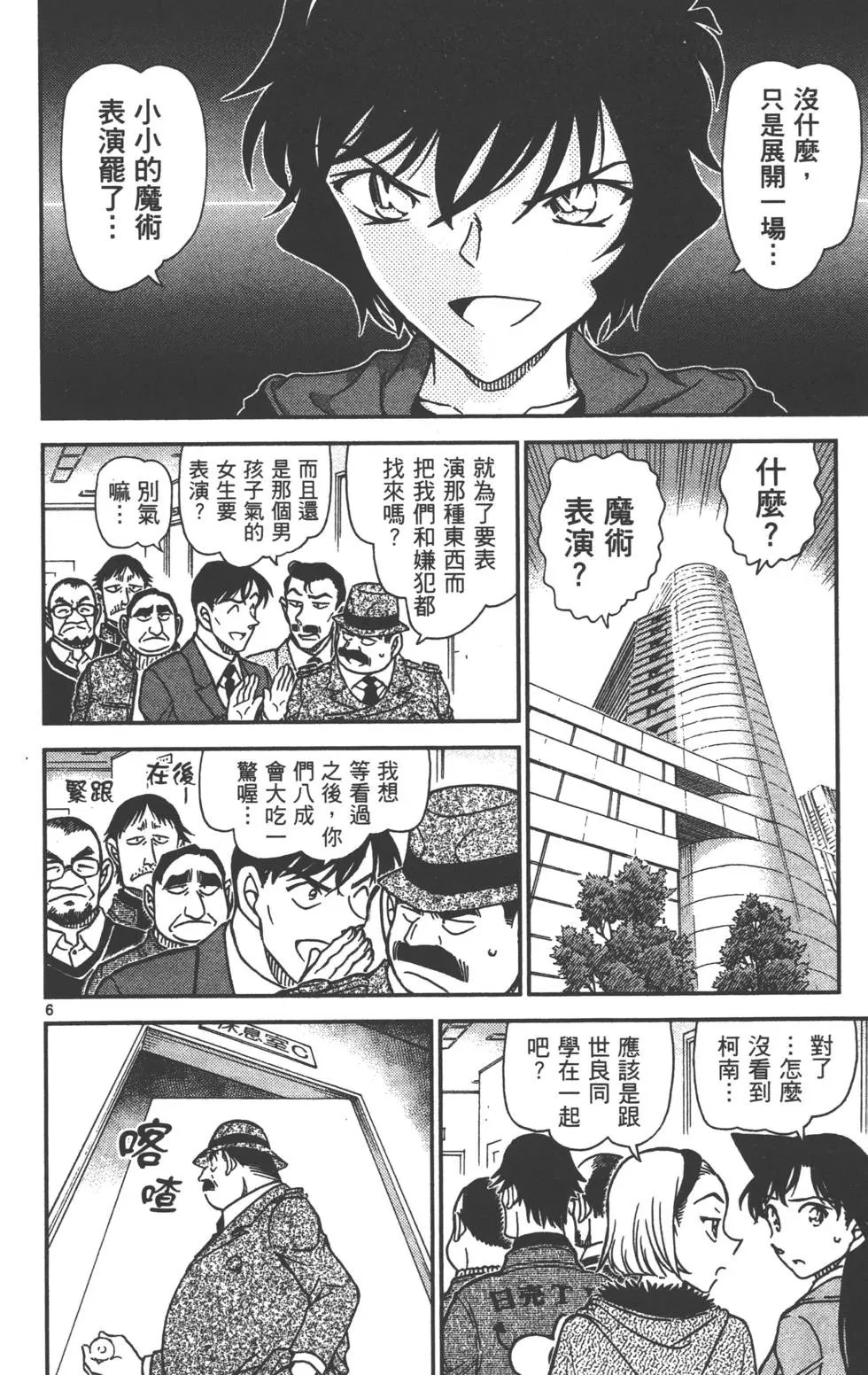 第080卷