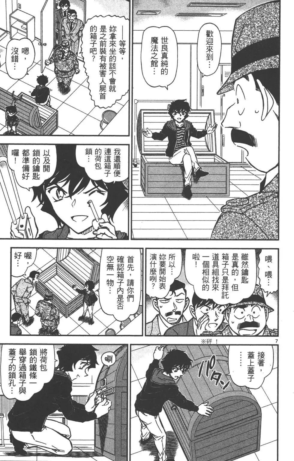 第080卷