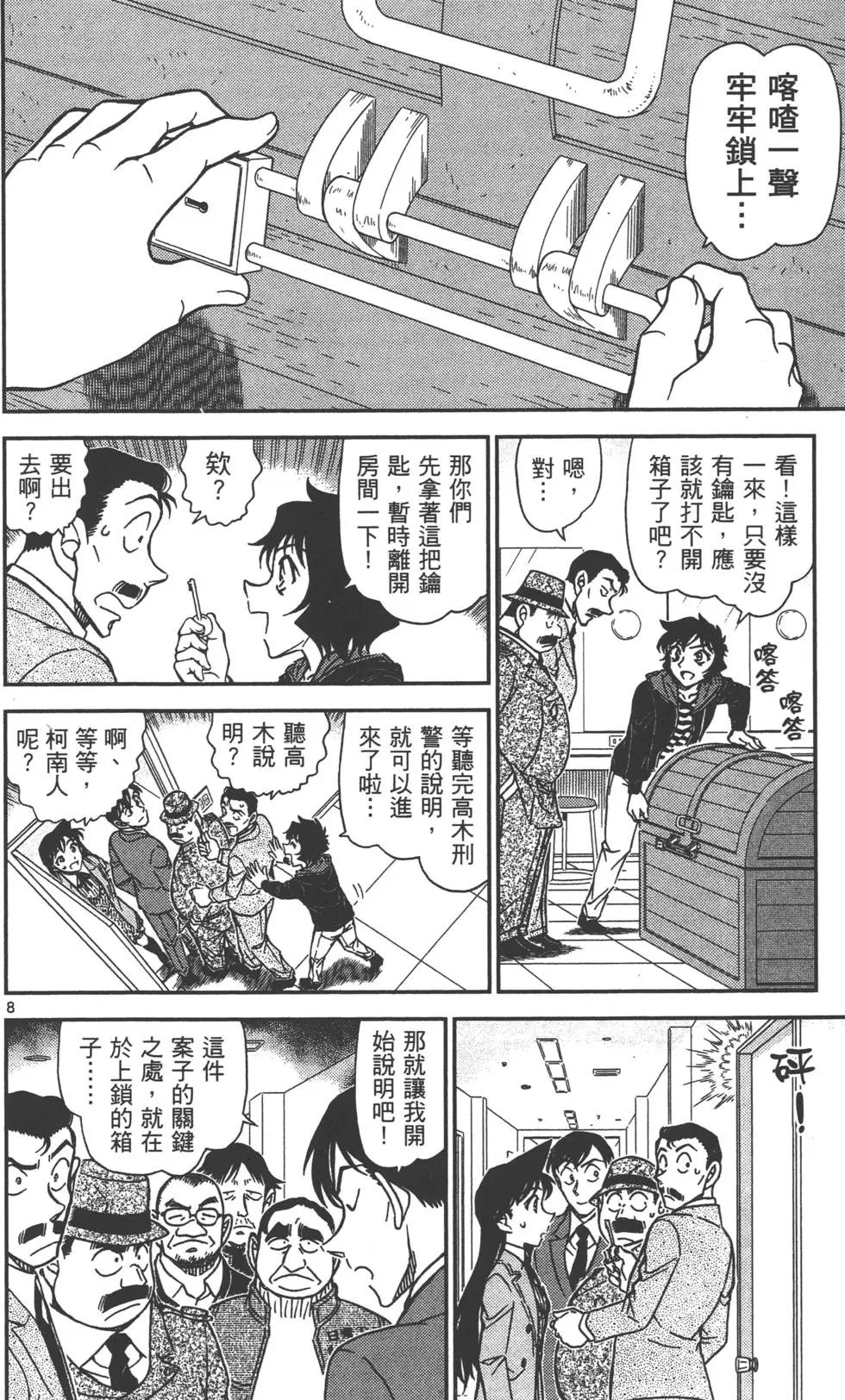 第080卷
