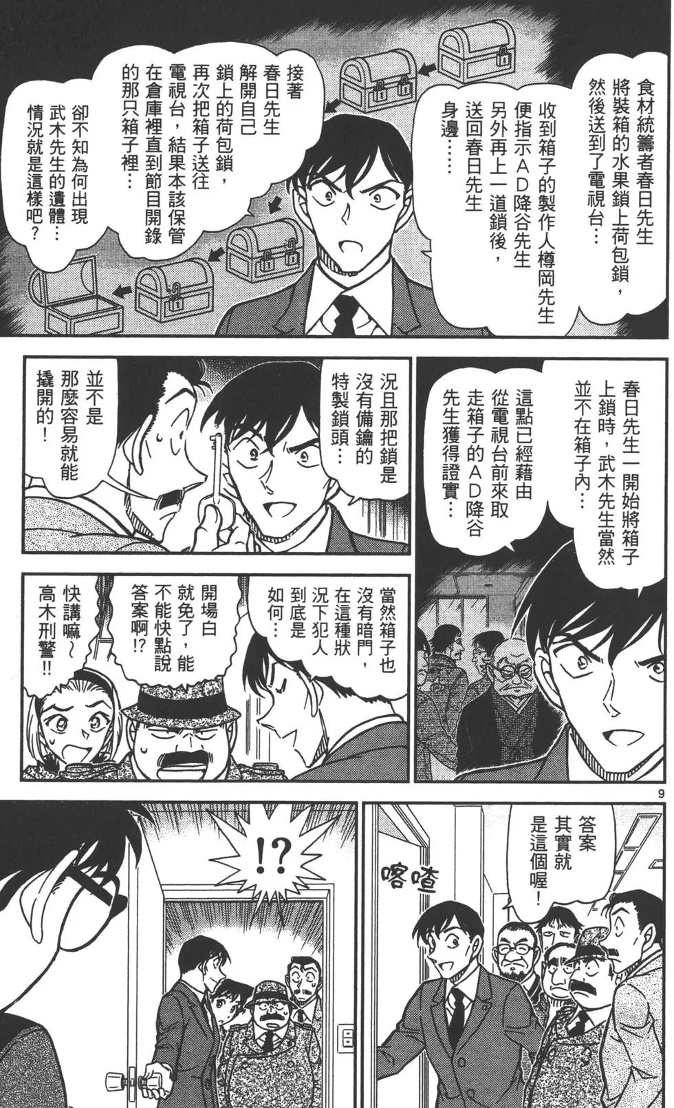第080卷