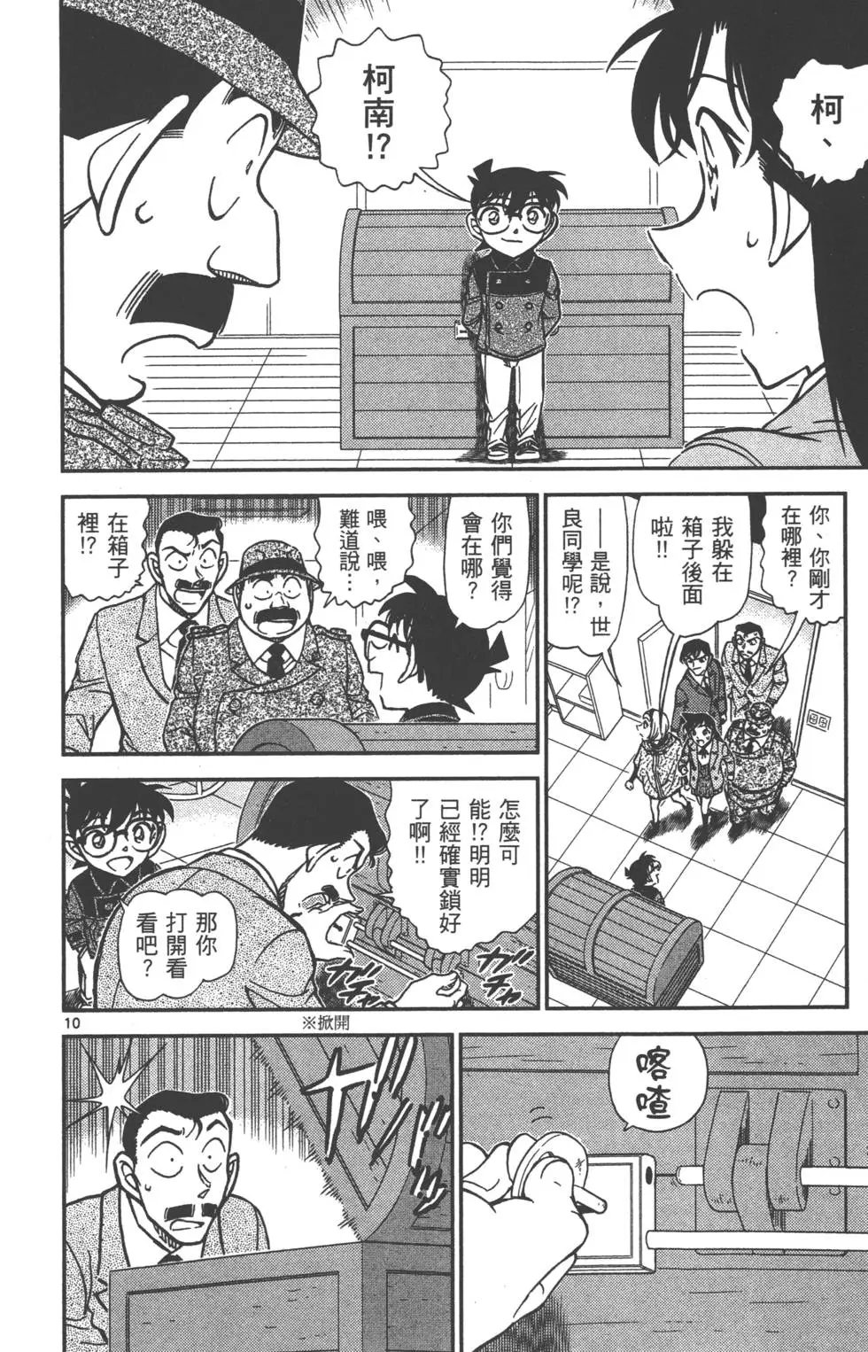 第080卷