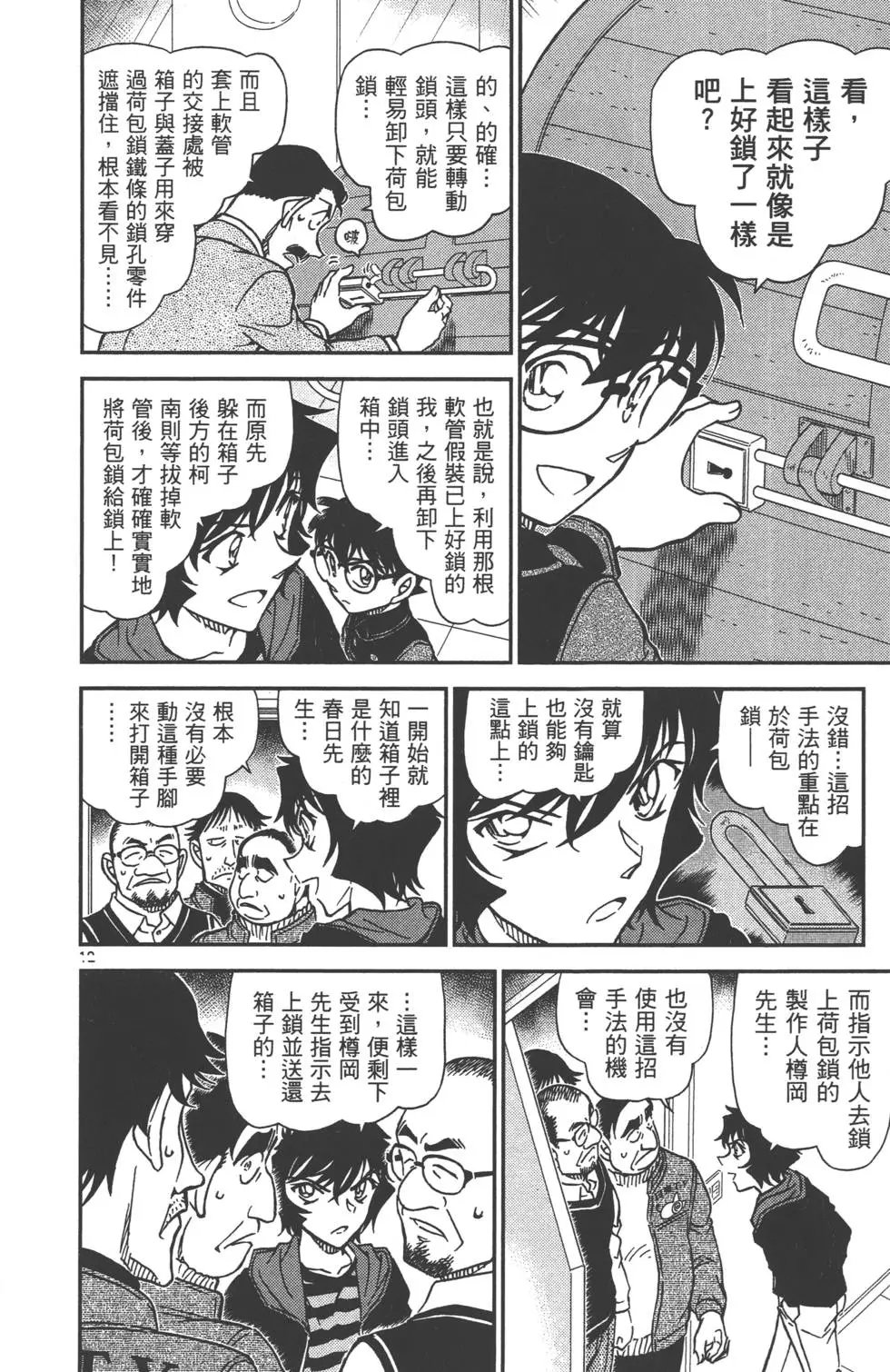第080卷