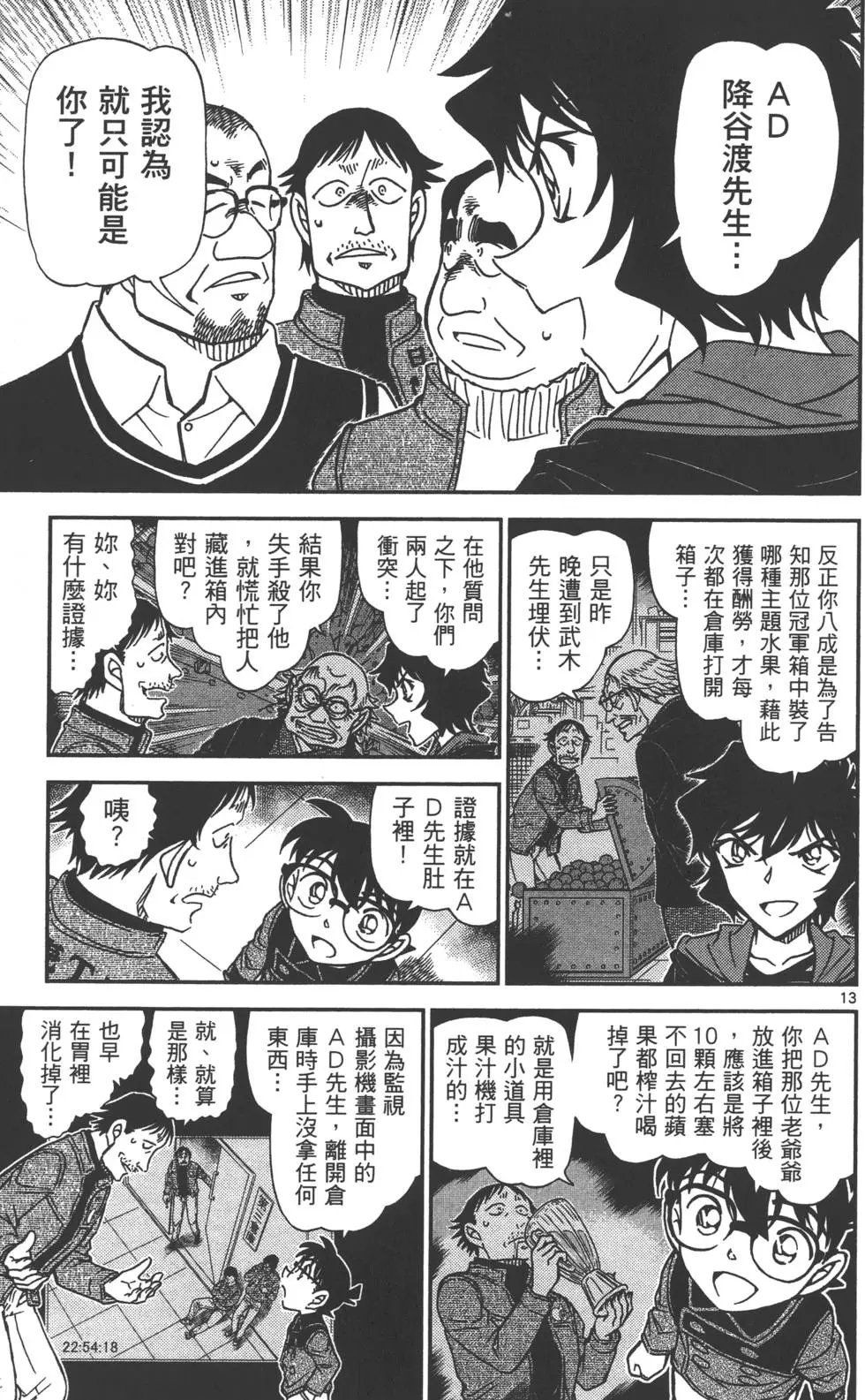 第080卷