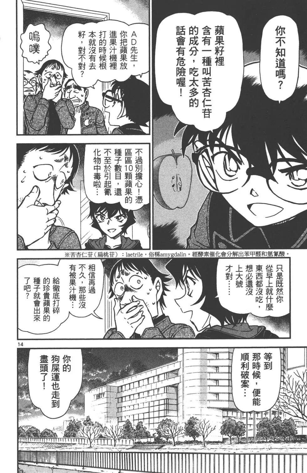 第080卷