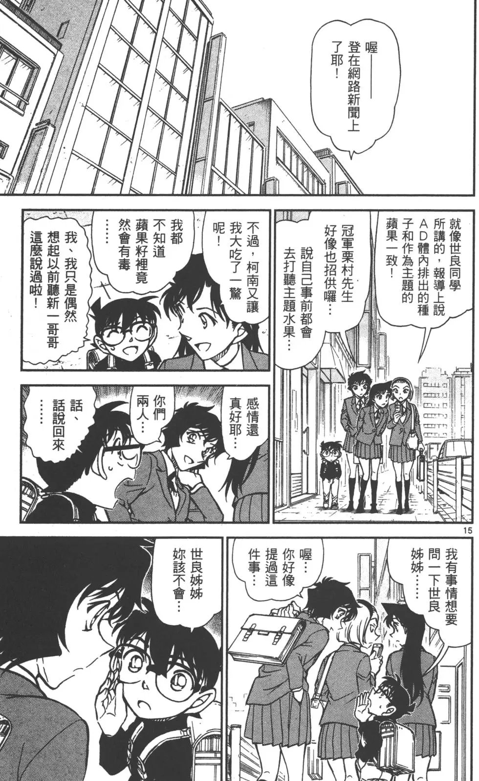 第080卷