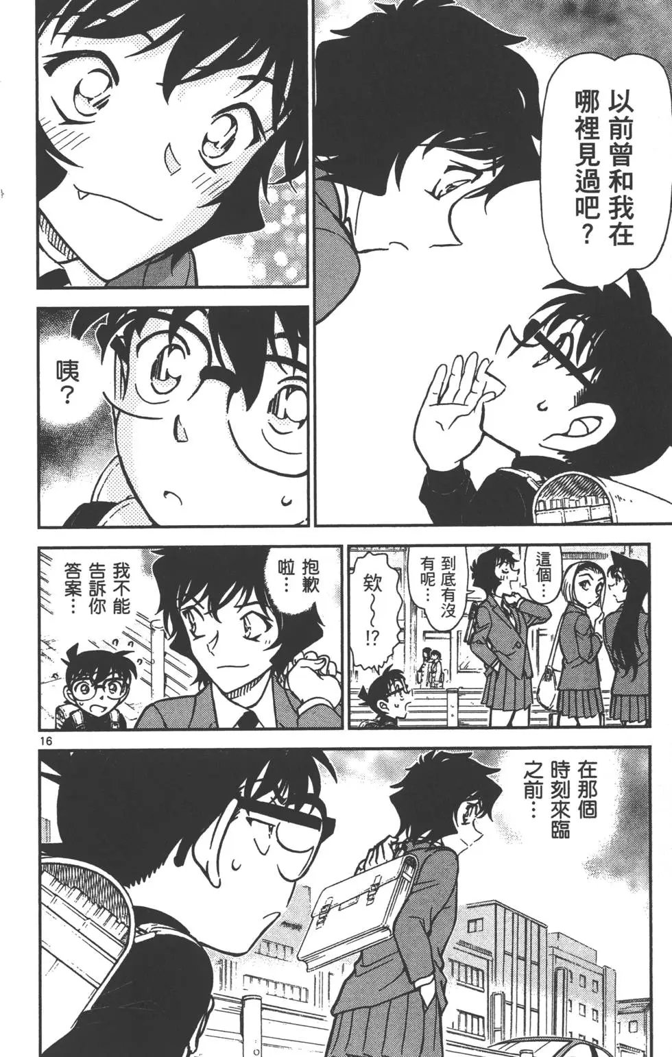 第080卷