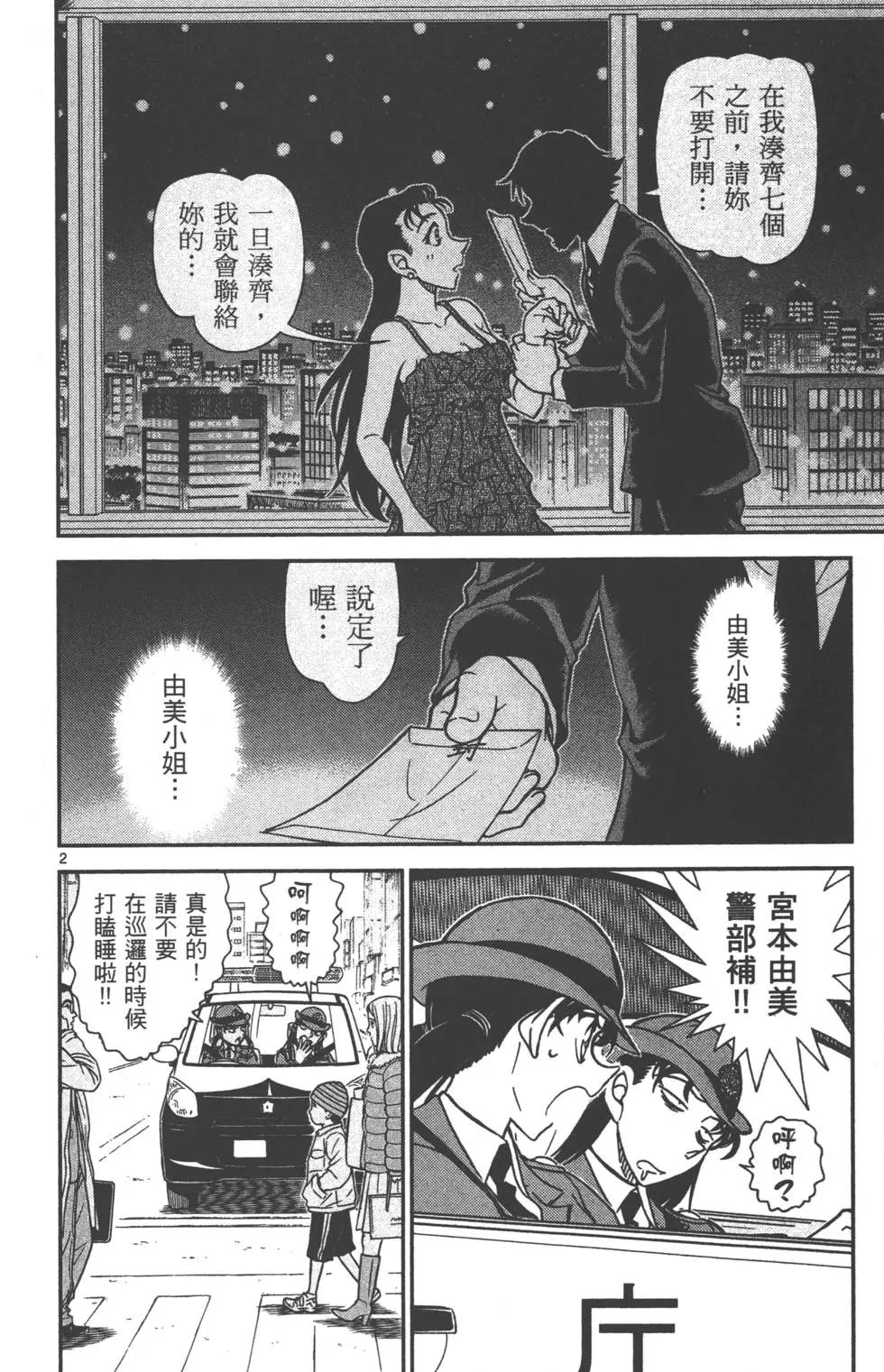 第080卷