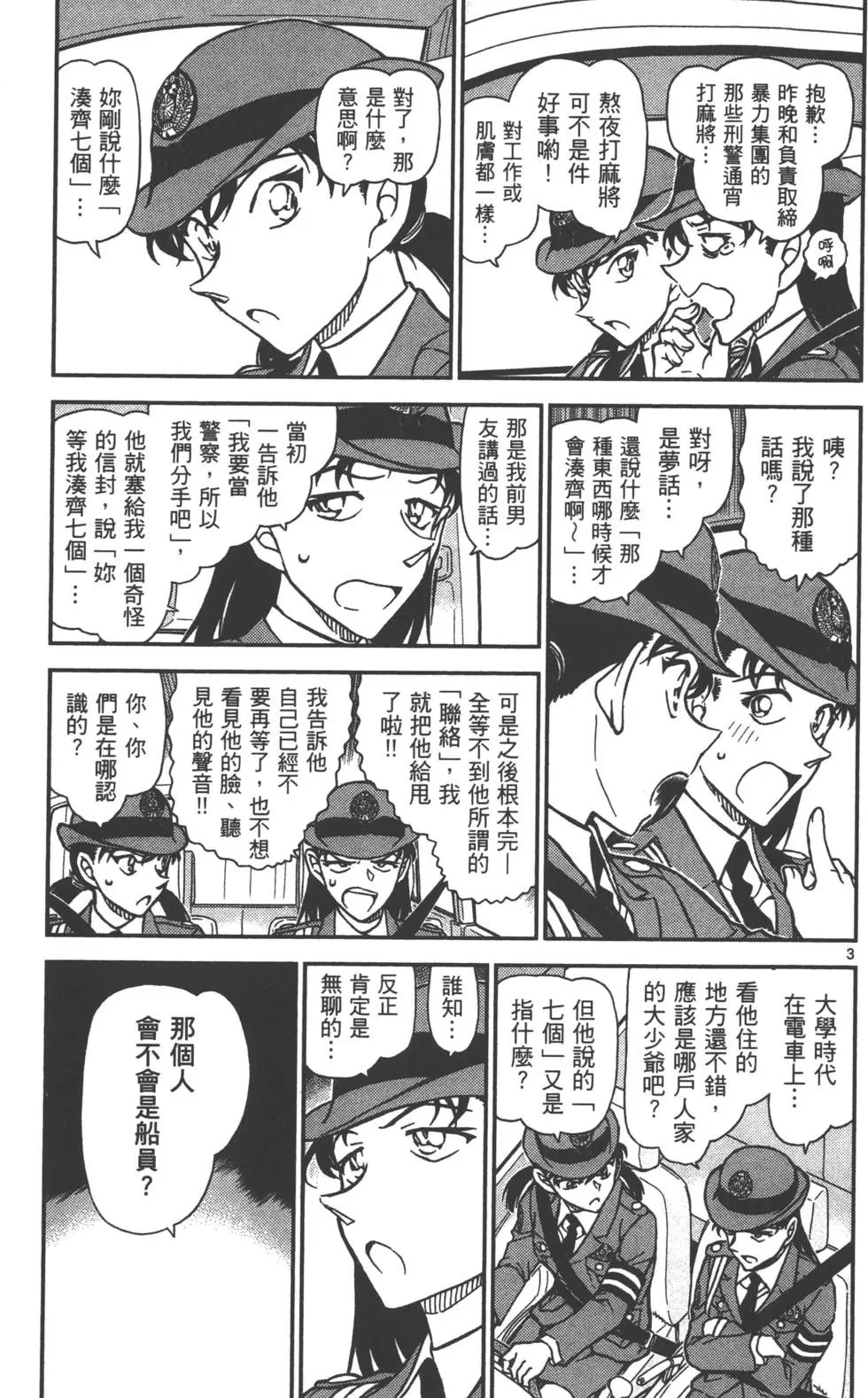 第080卷