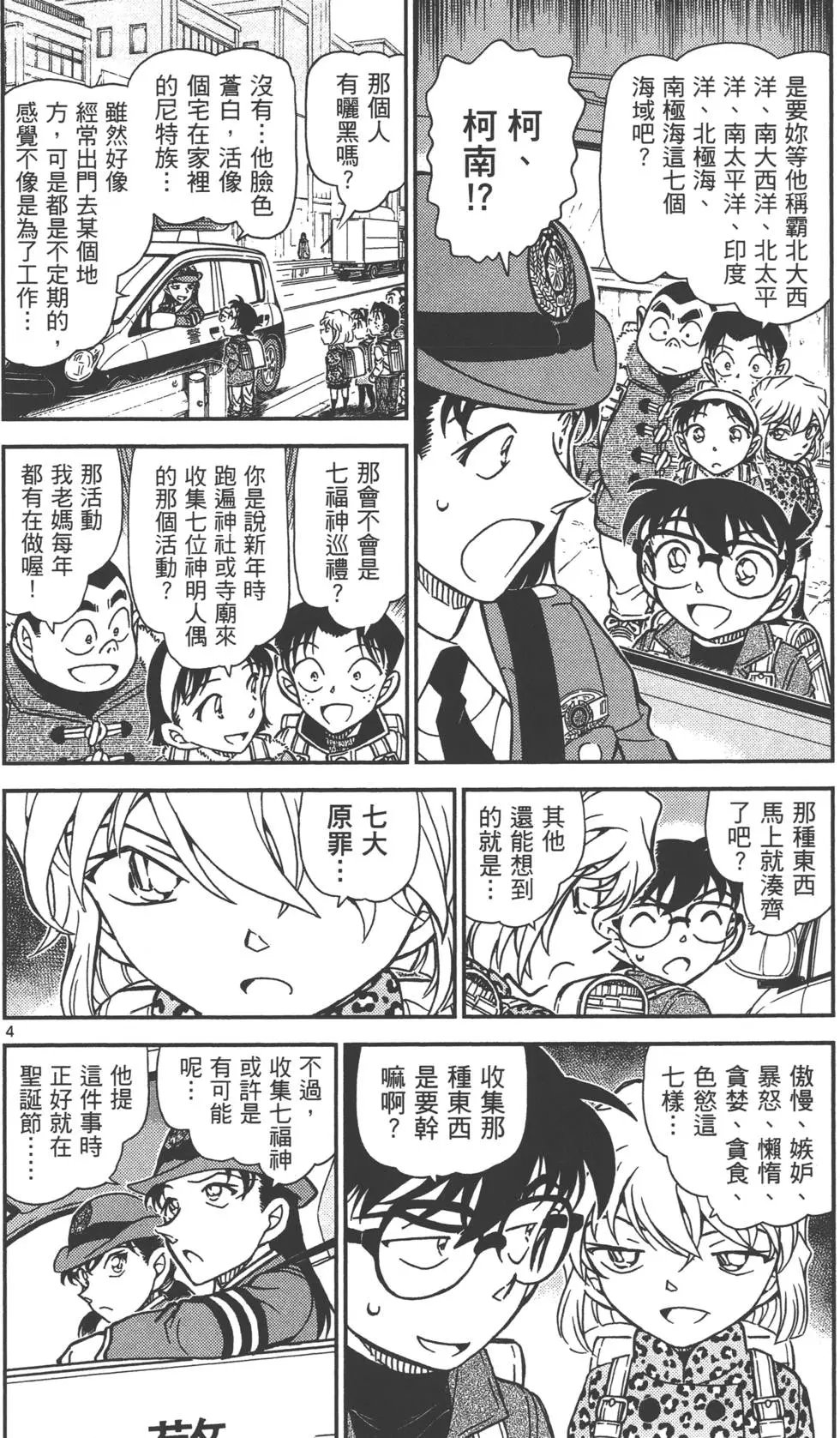 第080卷