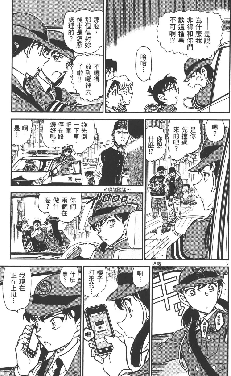 第080卷
