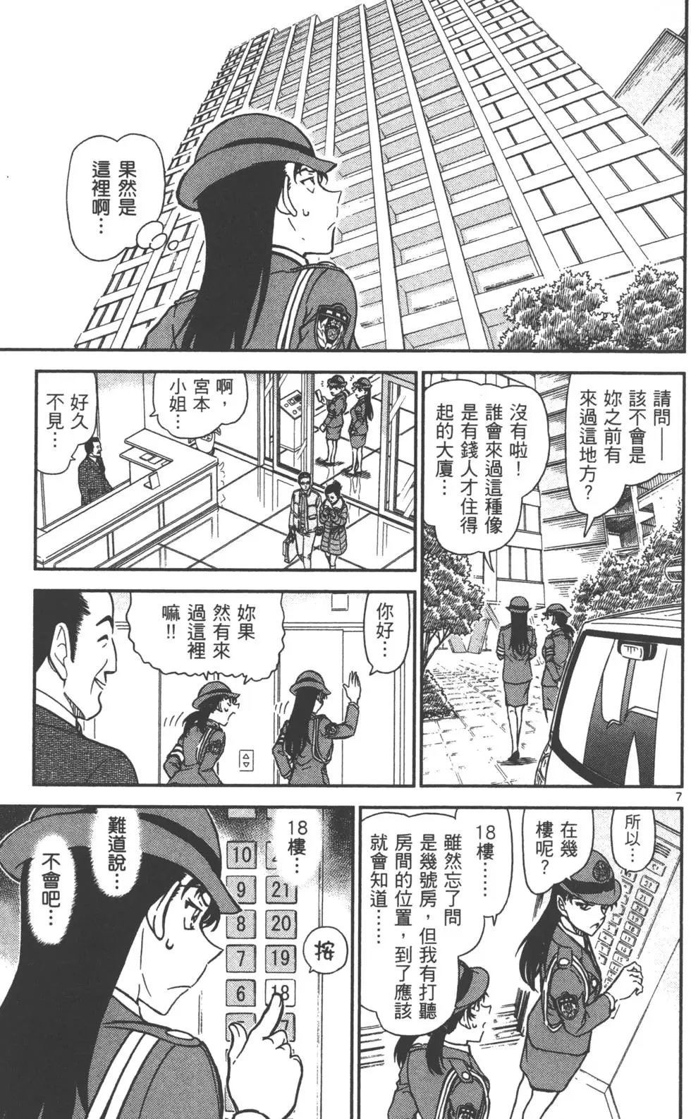 第080卷
