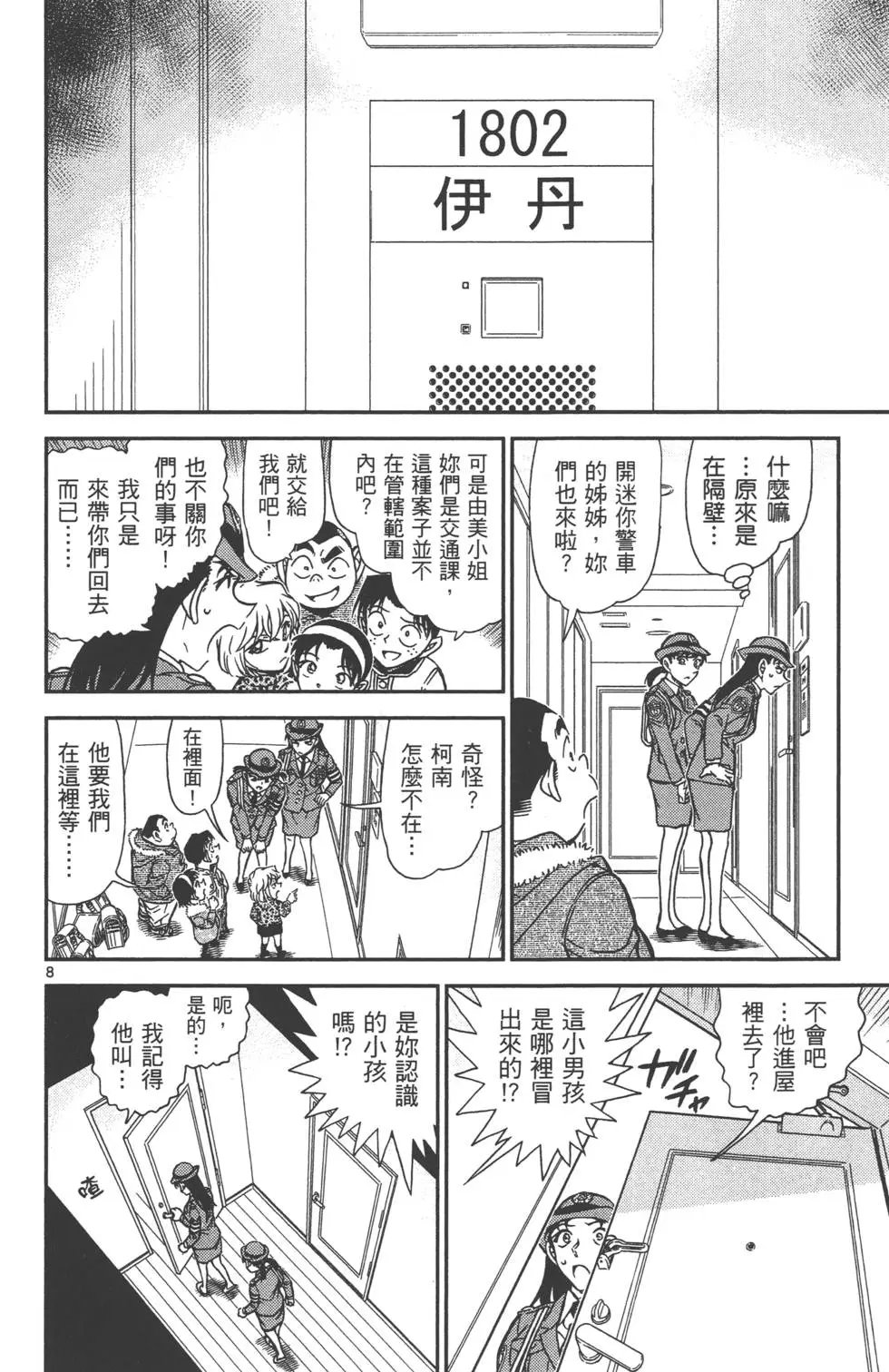 第080卷