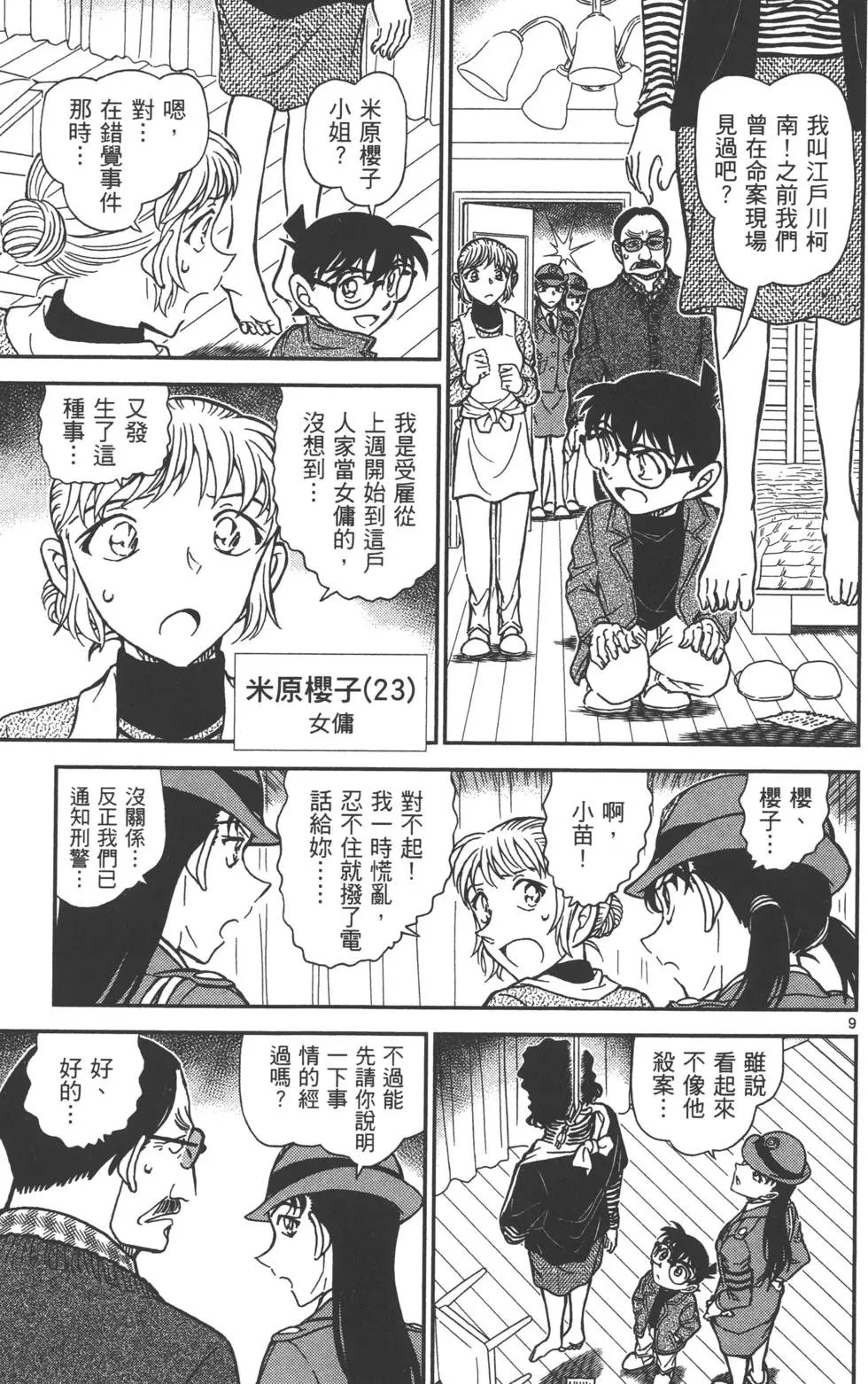 第080卷