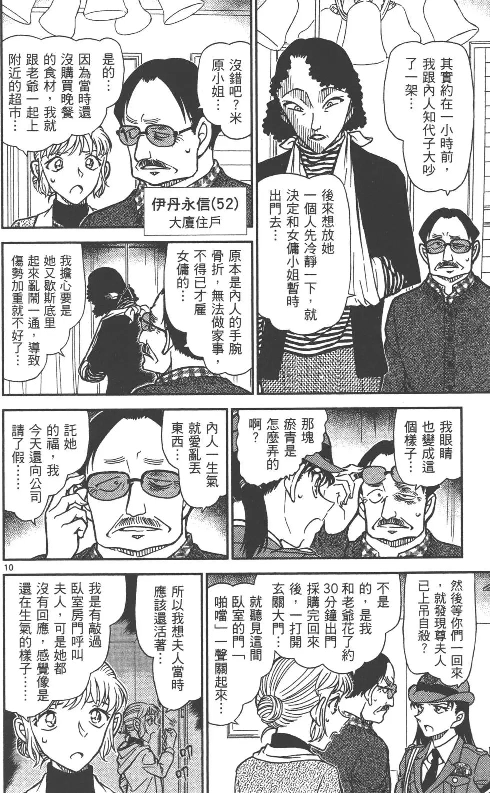 第080卷
