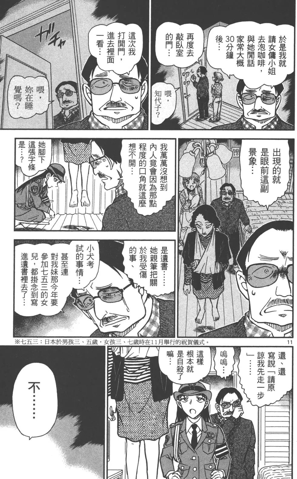 第080卷