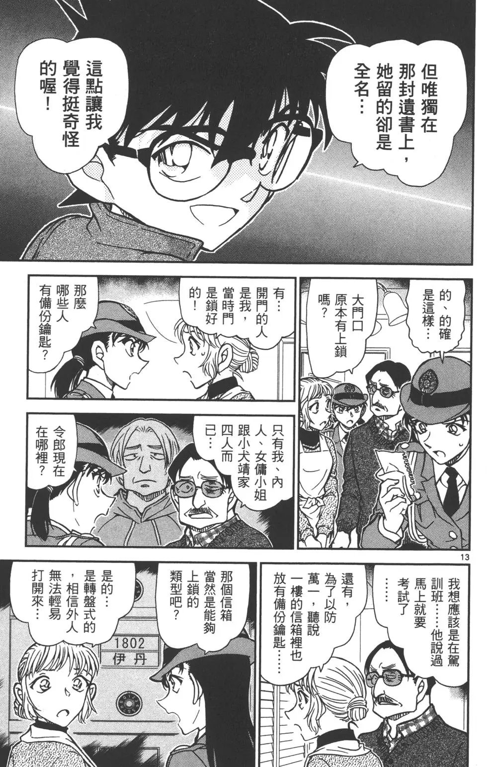 第080卷