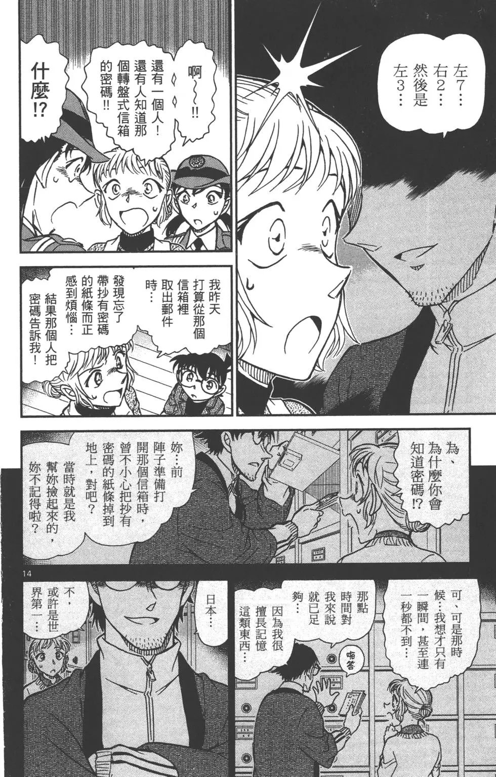 第080卷