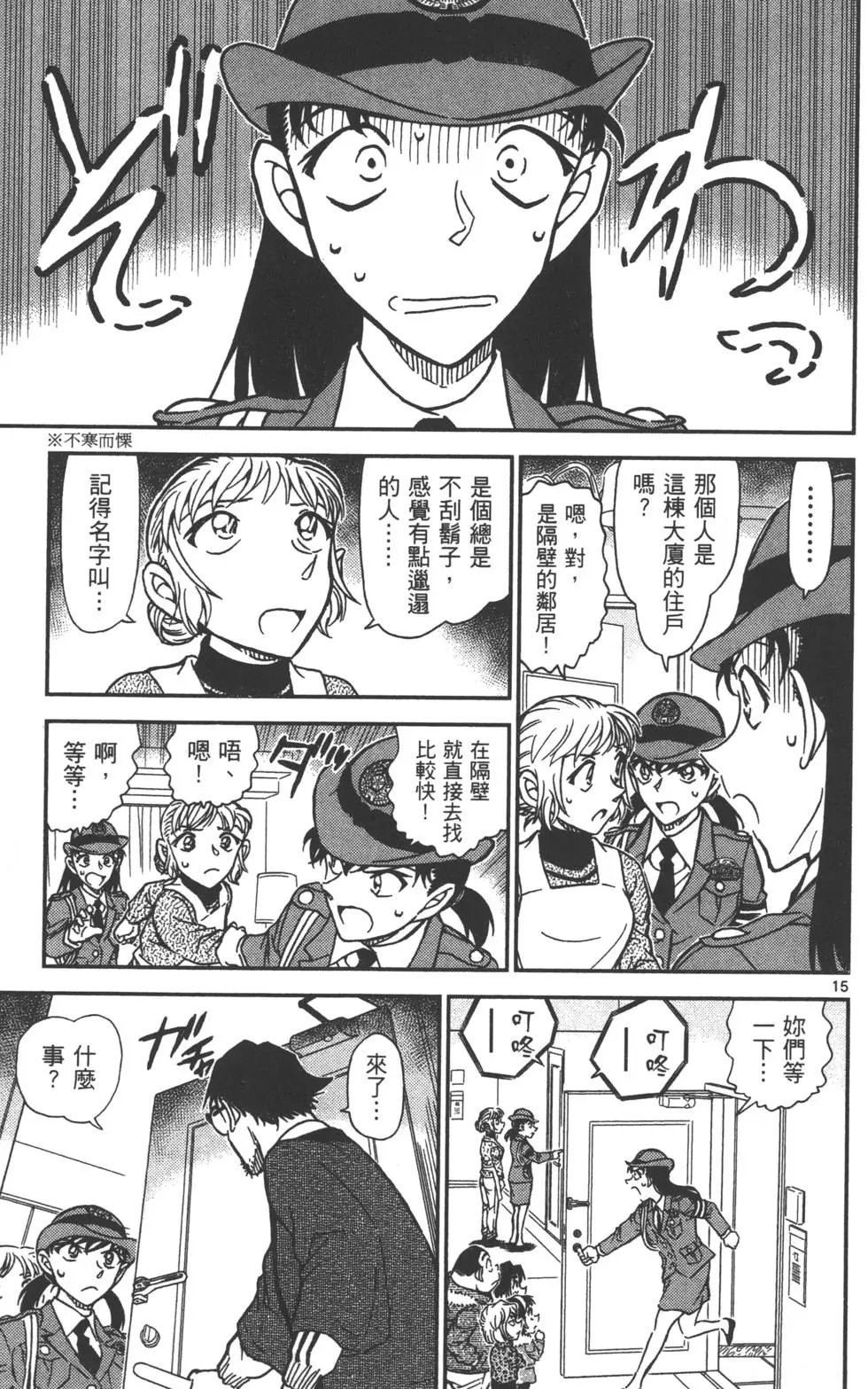 第080卷