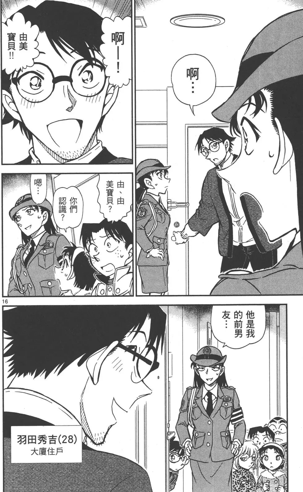第080卷