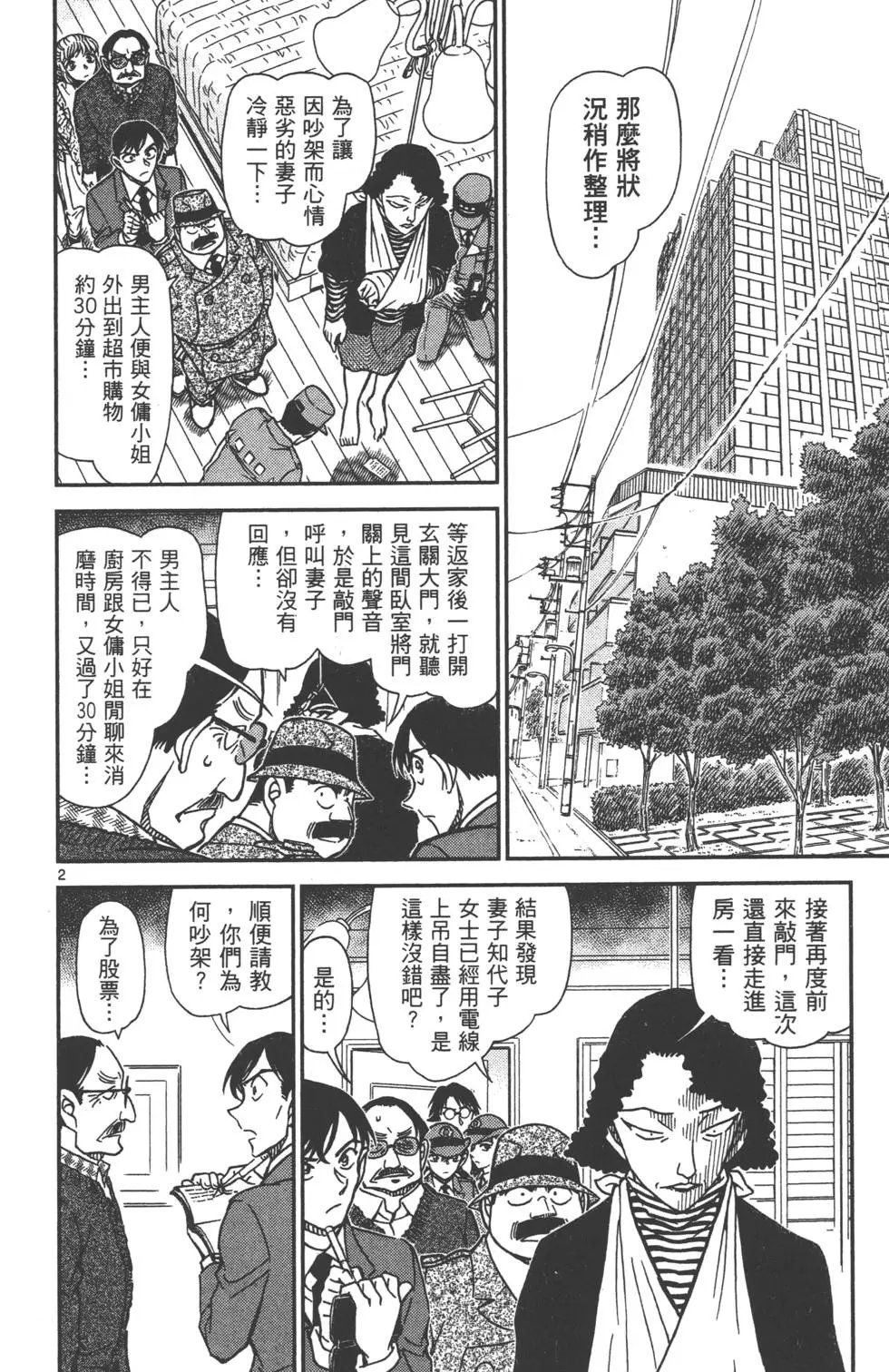 第080卷