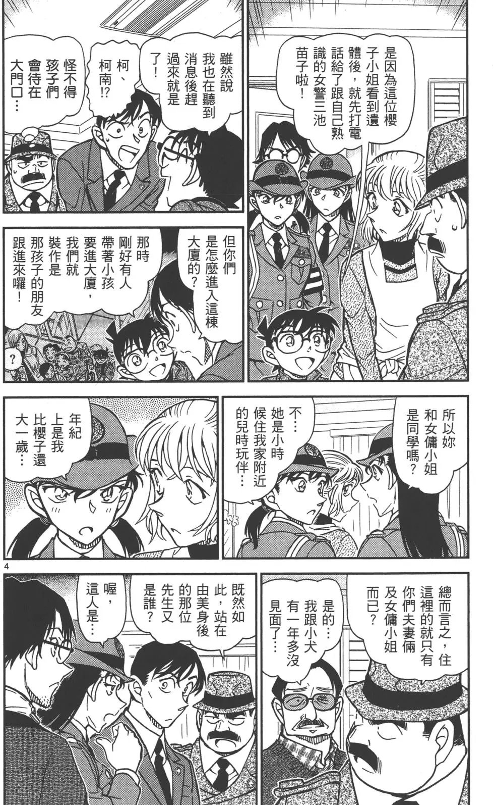 第080卷
