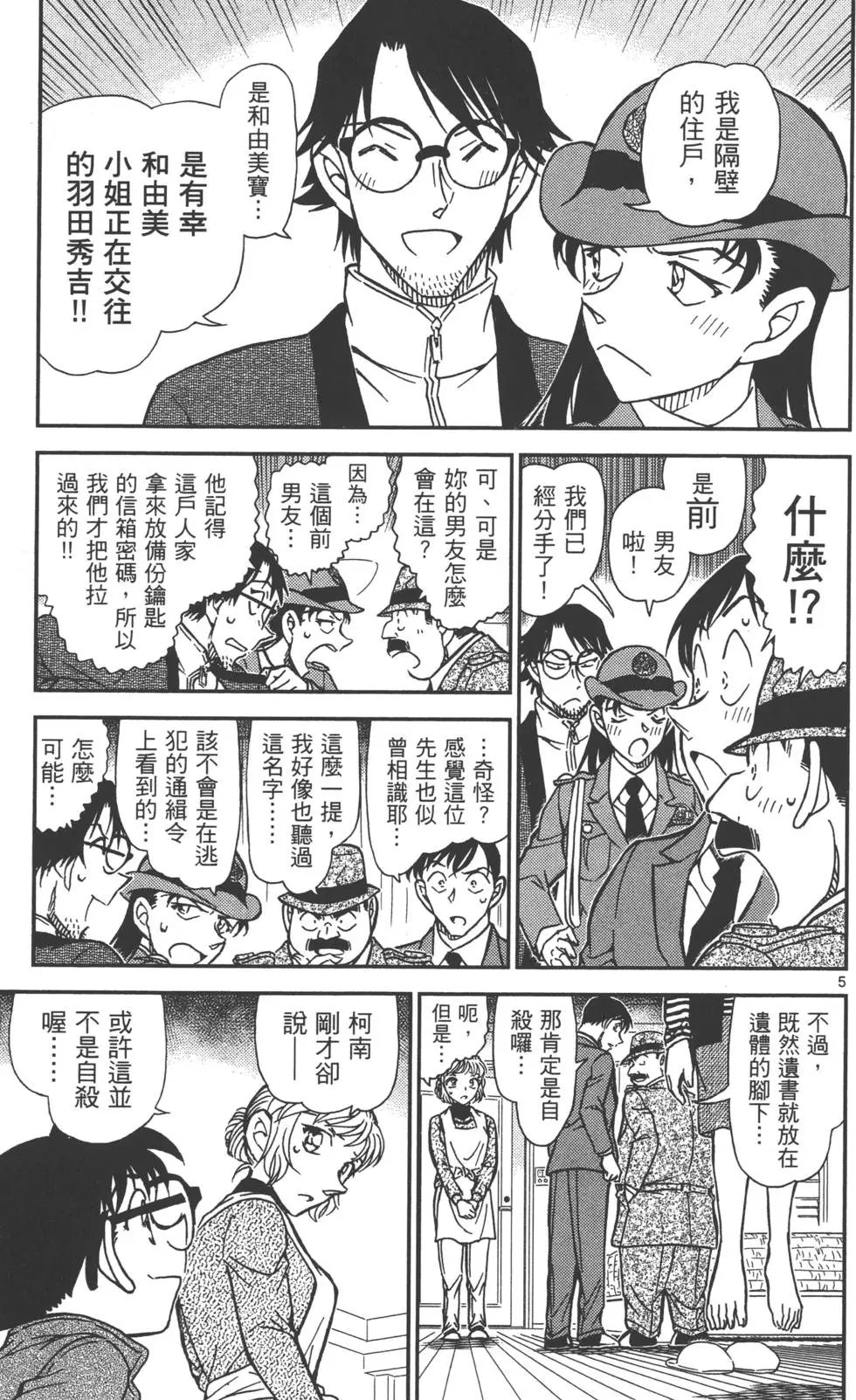 第080卷
