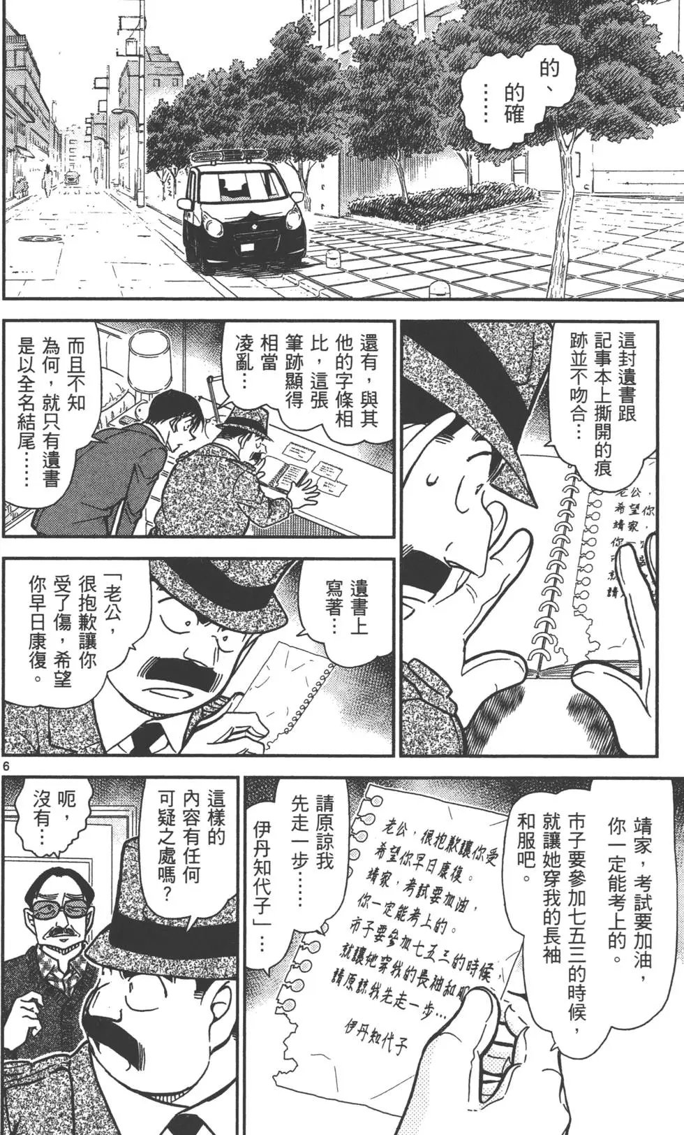 第080卷