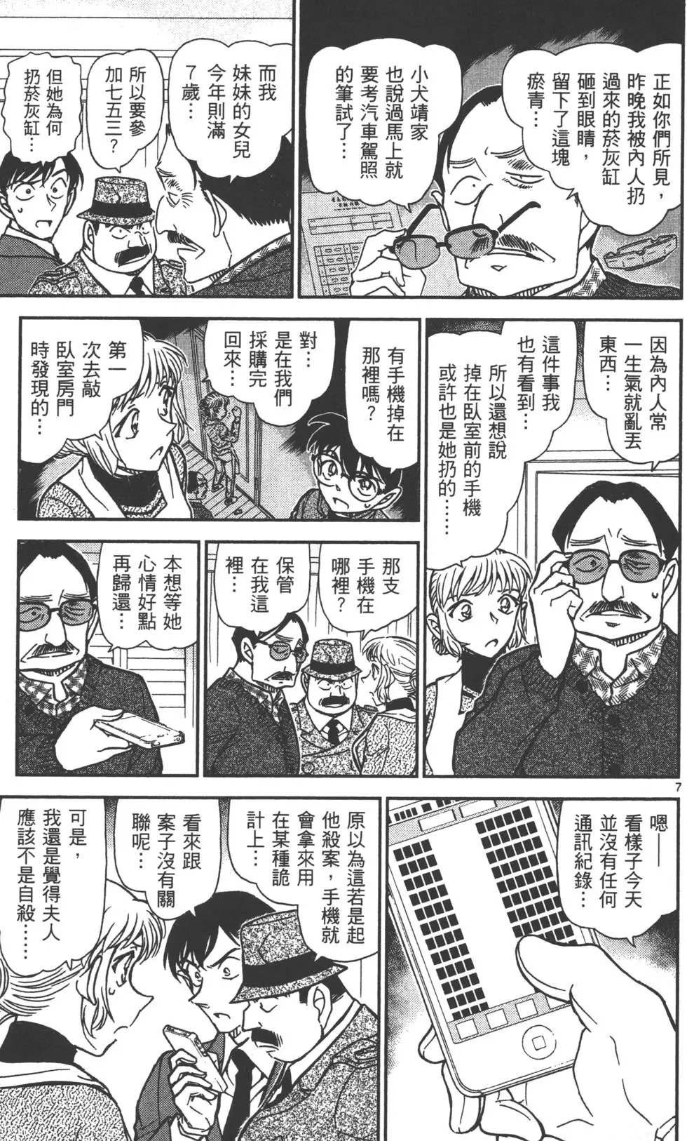 第080卷