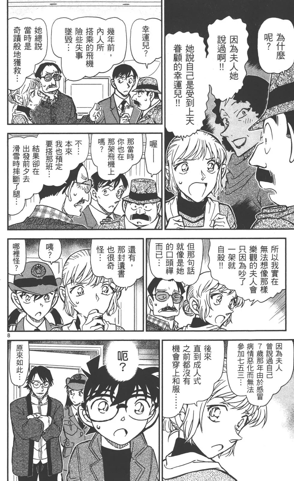 第080卷