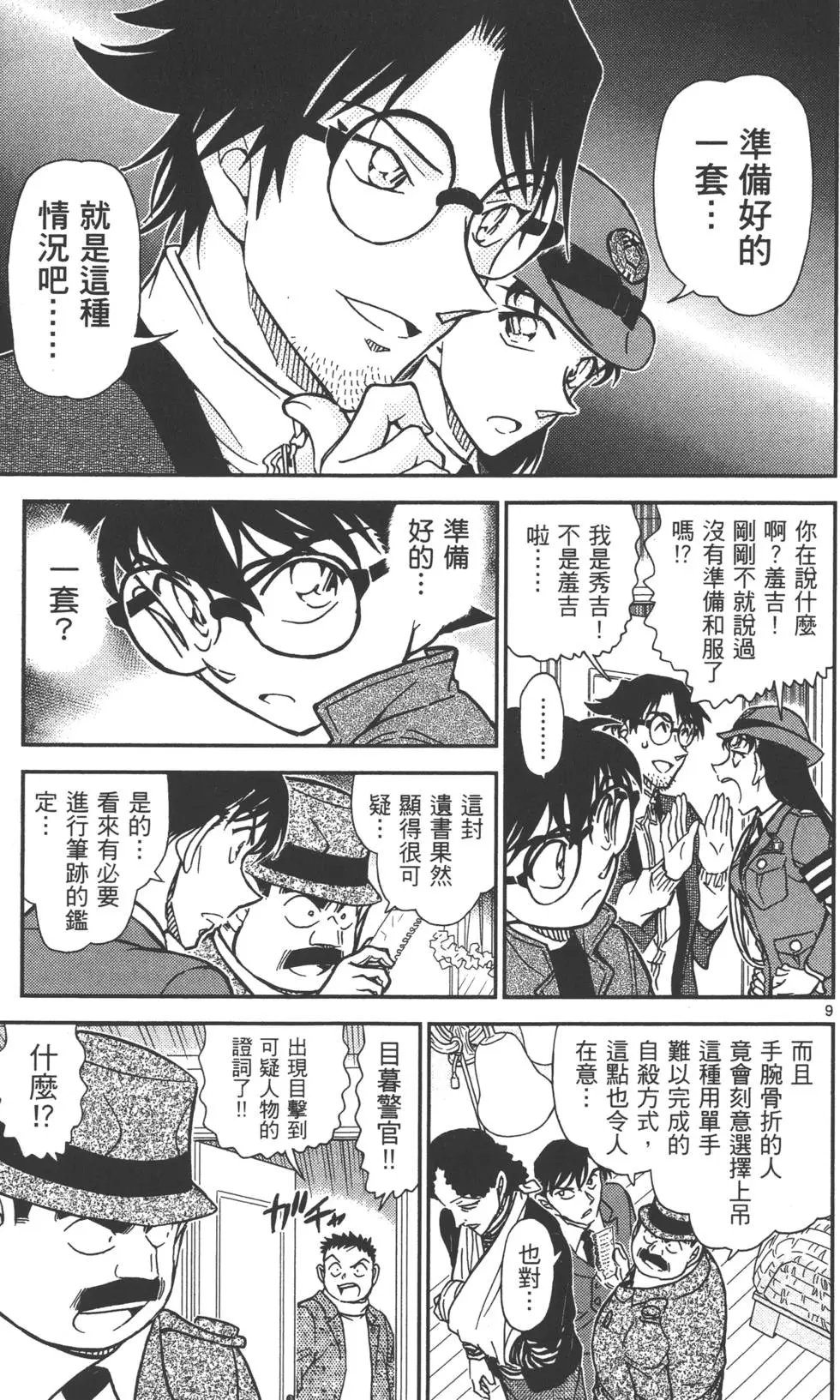 第080卷