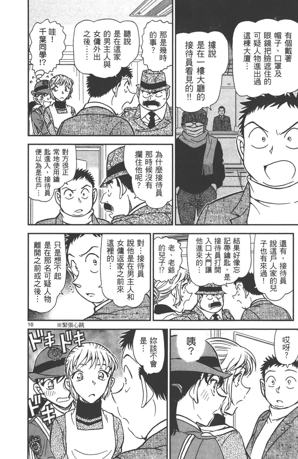 第080卷