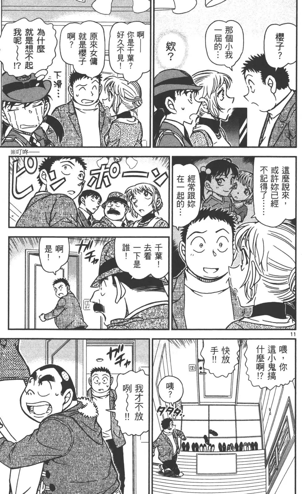 第080卷